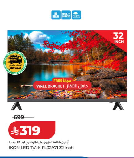 available at لولو هايبرماركت in مملكة العربية السعودية, السعودية, سعودية - أبها
