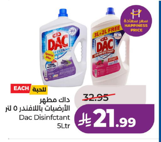 available at LULU Hypermarket in KSA, Saudi Arabia, Saudi - Riyadh