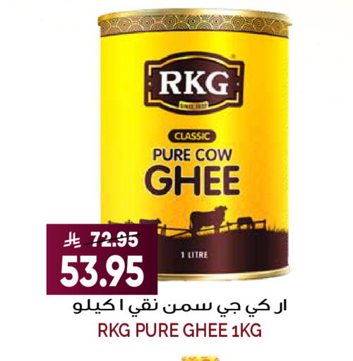 available at Grand Hyper in KSA, Saudi Arabia, Saudi - Riyadh