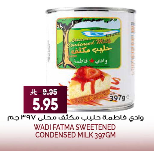 available at Grand Hyper in KSA, Saudi Arabia, Saudi - Riyadh