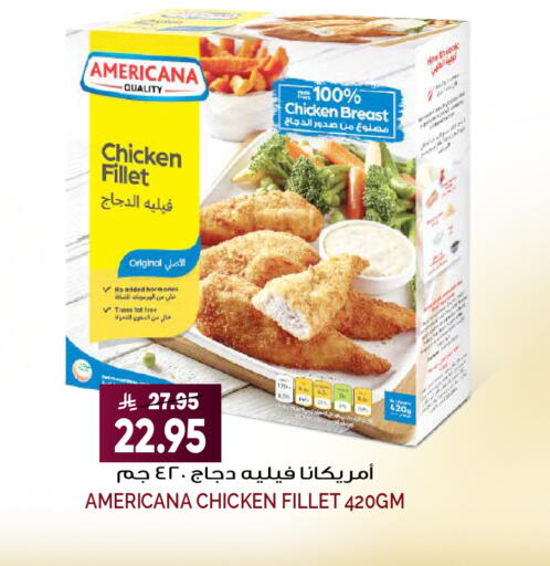 available at جراند هايبر in مملكة العربية السعودية, السعودية, سعودية - الرياض