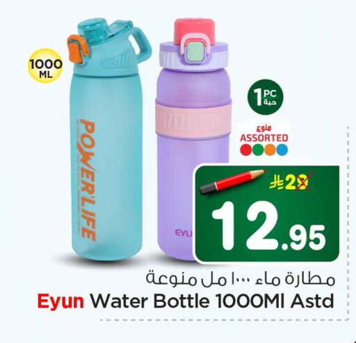 available at هايبر الوفاء in مملكة العربية السعودية, السعودية, سعودية - الرياض