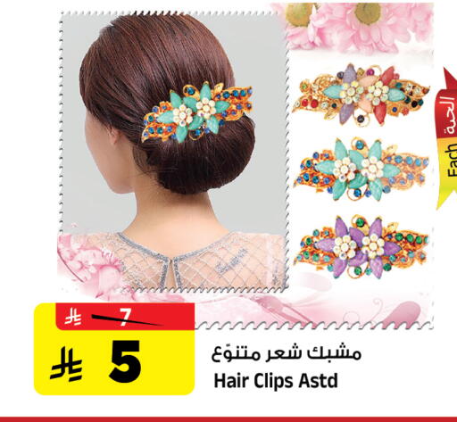 available at Al Madina Hypermarket in KSA, Saudi Arabia, Saudi - Riyadh