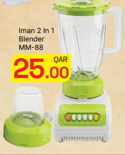 available at مجلس هايبرماركت in قطر - الدوحة