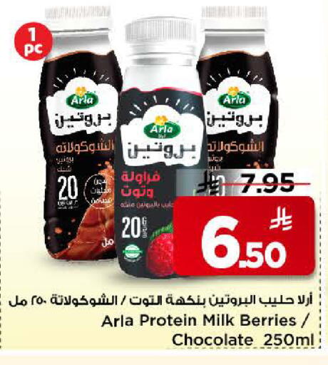 available at Mark & Save in KSA, Saudi Arabia, Saudi - Riyadh