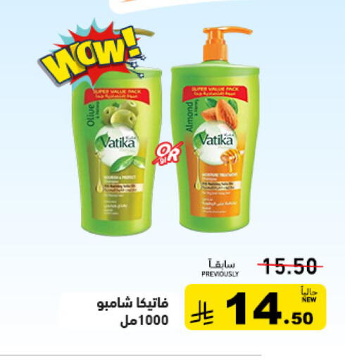 available at Aswaq Ramez in KSA, Saudi Arabia, Saudi - Tabuk