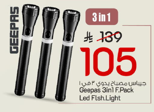 available at مارك & سيف in مملكة العربية السعودية, السعودية, سعودية - الخبر‎