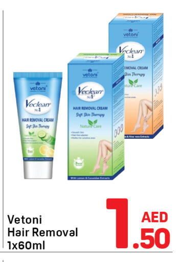 Lemon Cucumber available at Day to Day Department Store in UAE - Sharjah / Ajman