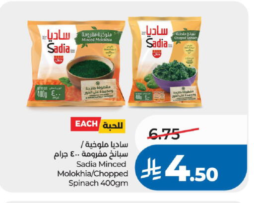 Spinach available at LULU Hypermarket in KSA, Saudi Arabia, Saudi - Riyadh
