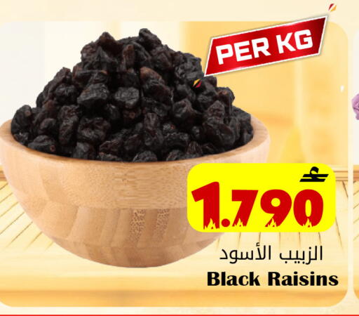 available at Al Qoot Hypermarket in Oman - Muscat