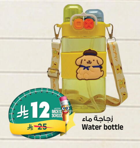 available at Al Madina Hypermarket in KSA, Saudi Arabia, Saudi - Riyadh