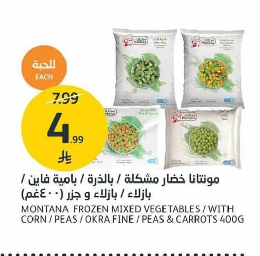 Peas Okra available at AlJazera Shopping Center in KSA, Saudi Arabia, Saudi - Riyadh