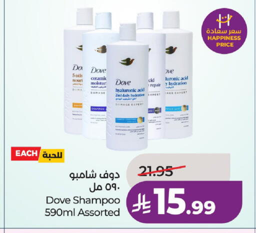 available at LULU Hypermarket in KSA, Saudi Arabia, Saudi - Riyadh