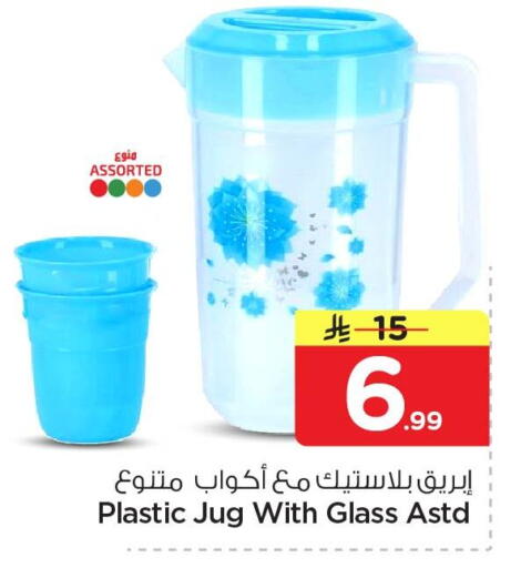 available at Nesto in KSA, Saudi Arabia, Saudi - Al Khobar