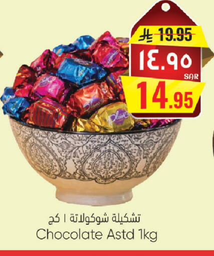 available at City Flower in KSA, Saudi Arabia, Saudi - Sakaka