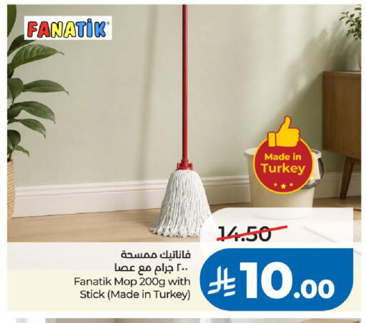 available at LULU Hypermarket in KSA, Saudi Arabia, Saudi - Riyadh