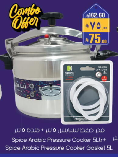available at City Flower in KSA, Saudi Arabia, Saudi - Sakaka
