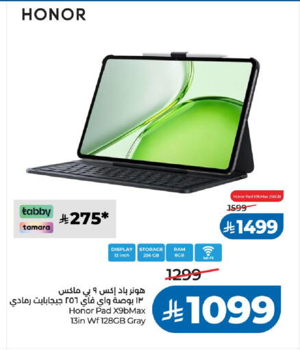 available at LULU Hypermarket in KSA, Saudi Arabia, Saudi - Riyadh