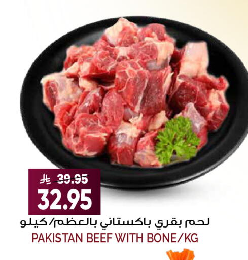 available at Grand Hyper in KSA, Saudi Arabia, Saudi - Riyadh