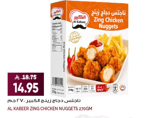 available at Grand Hyper in KSA, Saudi Arabia, Saudi - Jeddah