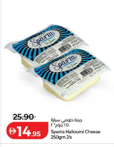 available at لولو هايبرماركت in الإمارات العربية المتحدة , الامارات - الشارقة / عجمان