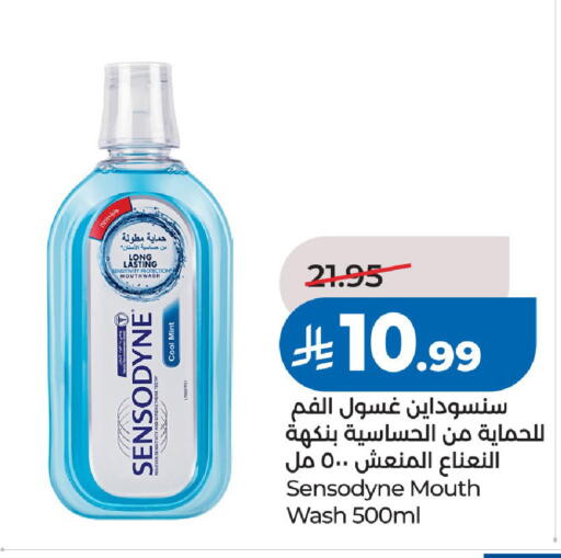 Mint available at LULU Hypermarket in KSA, Saudi Arabia, Saudi - Riyadh