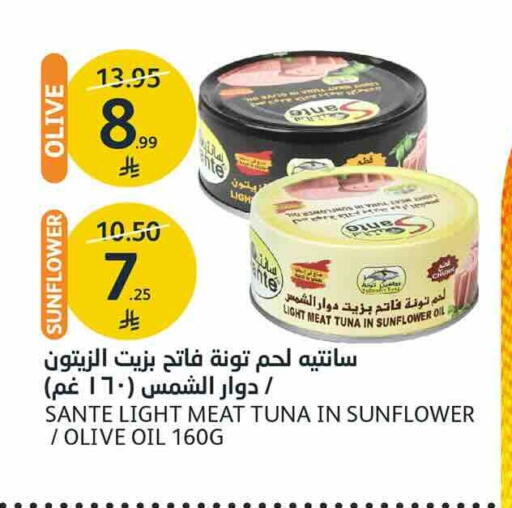 available at AlJazera Shopping Center in KSA, Saudi Arabia, Saudi - Riyadh