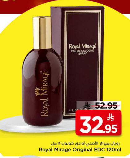 available at Mark & Save in KSA, Saudi Arabia, Saudi - Riyadh