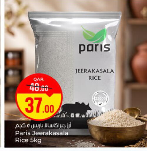 available at Paris Hypermarket in Qatar - Al Wakra