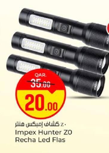 available at Paris Hypermarket in Qatar - Al Khor