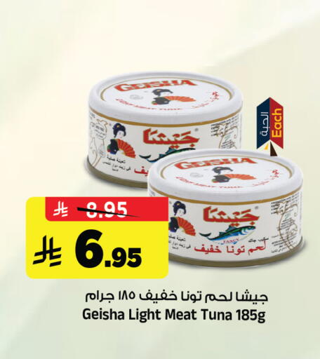available at Al Madina Hypermarket in KSA, Saudi Arabia, Saudi - Riyadh