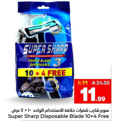 available at Hyper Al Wafa in KSA, Saudi Arabia, Saudi - Riyadh