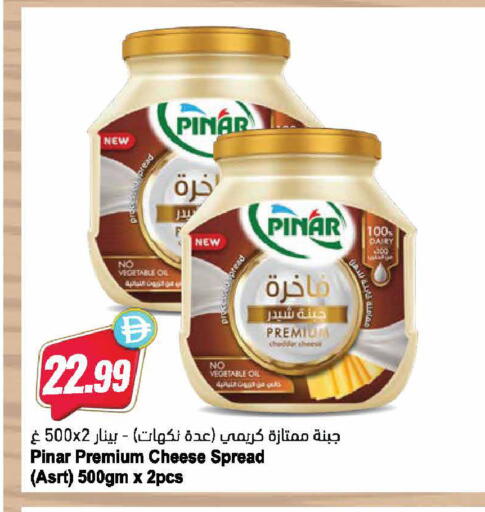 available at Almaya Supermarkets in UAE - Ras al Khaimah