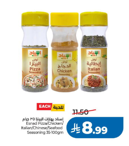 available at LULU Hypermarket in KSA, Saudi Arabia, Saudi - Riyadh