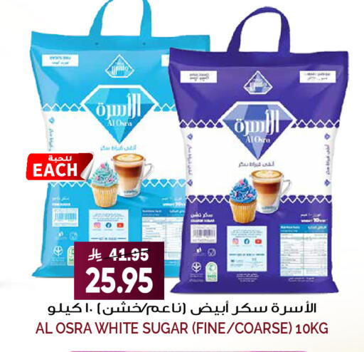 available at Grand Hyper in KSA, Saudi Arabia, Saudi - Riyadh
