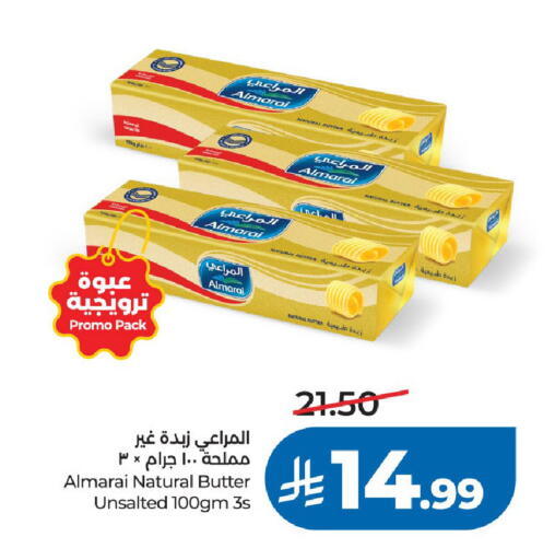 available at LULU Hypermarket in KSA, Saudi Arabia, Saudi - Al-Kharj