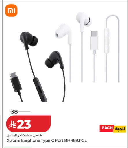 available at لولو هايبرماركت in مملكة العربية السعودية, السعودية, سعودية - خميس مشيط
