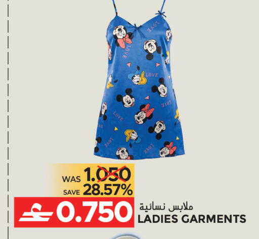 available at Dragon Gift Center in Oman - Muscat