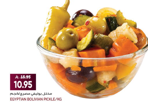 available at Grand Hyper in KSA, Saudi Arabia, Saudi - Jeddah