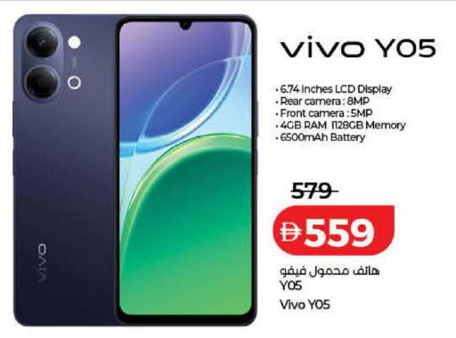 available at Lulu Hypermarket in UAE - Dubai