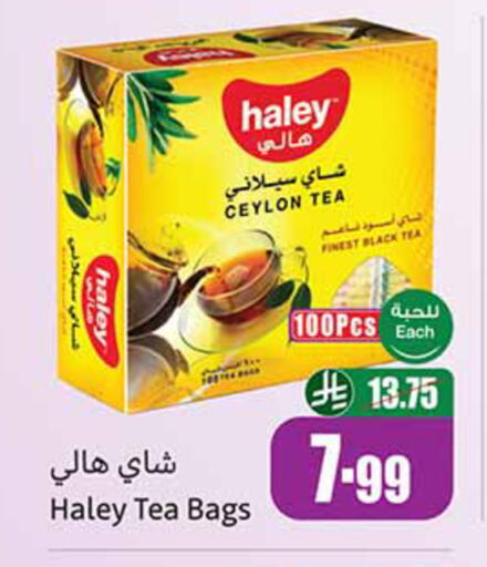 available at أسواق عبد الله العثيم in مملكة العربية السعودية, السعودية, سعودية - تبوك