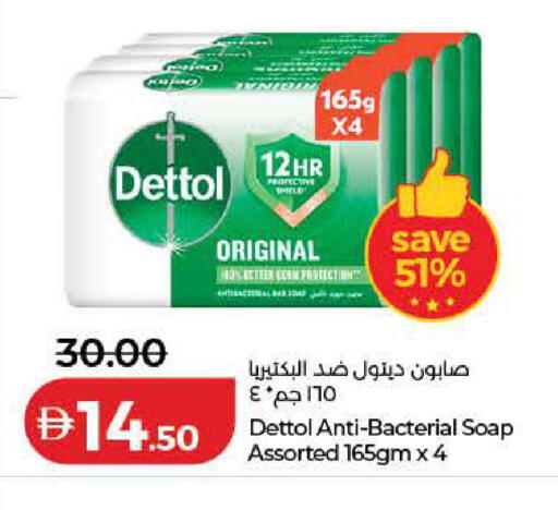 available at Lulu Hypermarket in UAE - Dubai