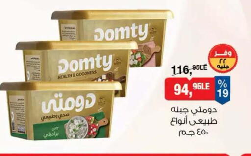 available at بيم ماركت in Egypt - القاهرة