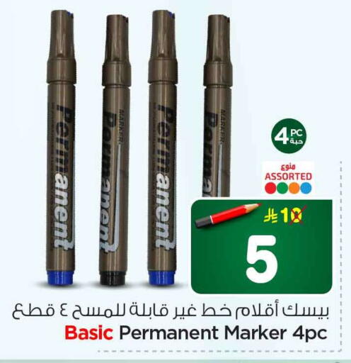 available at Hyper Al Wafa in KSA, Saudi Arabia, Saudi - Al-Kharj