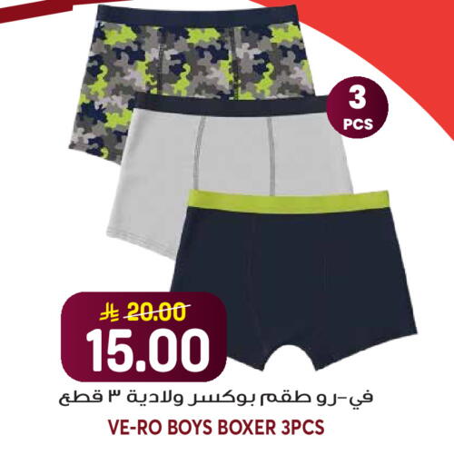 available at Grand Hyper in KSA, Saudi Arabia, Saudi - Riyadh
