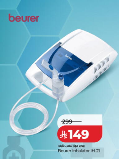 available at LULU Hypermarket in KSA, Saudi Arabia, Saudi - Riyadh