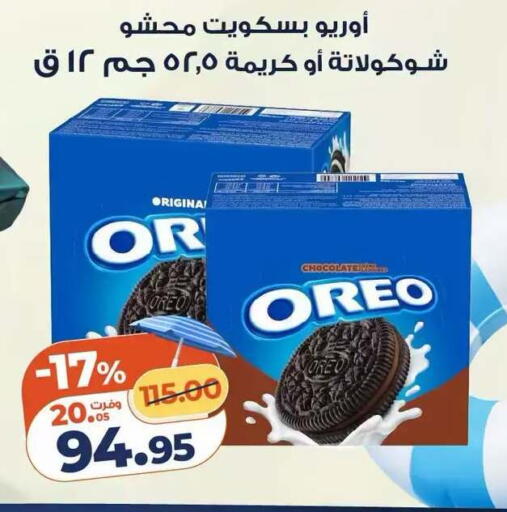 available at Kazyon  in Egypt - Cairo