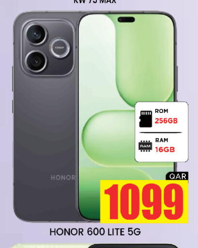 available at New Stop n Shop @Al Athiya in Qatar - Doha