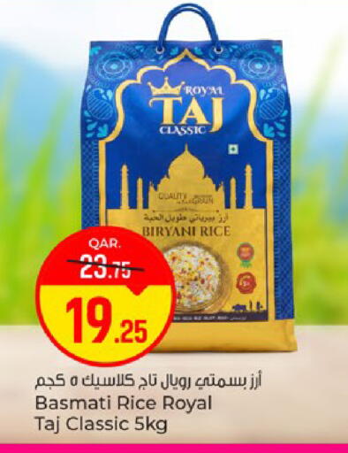 available at باريس هايبرماركت in قطر - الدوحة