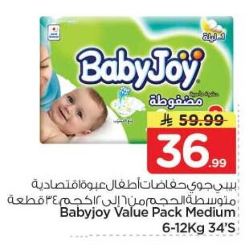 available at Nesto in KSA, Saudi Arabia, Saudi - Riyadh